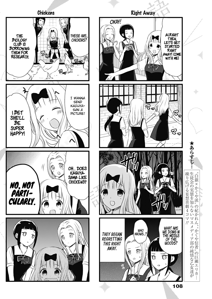 Read We Want To Talk About Kaguya EN Manga Online
