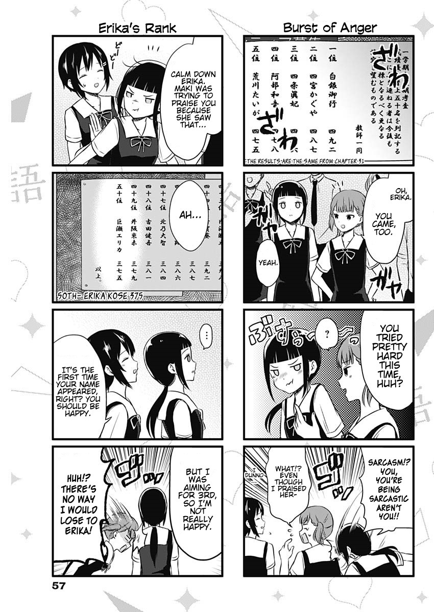 Read We Want To Talk About Kaguya EN Manga Online