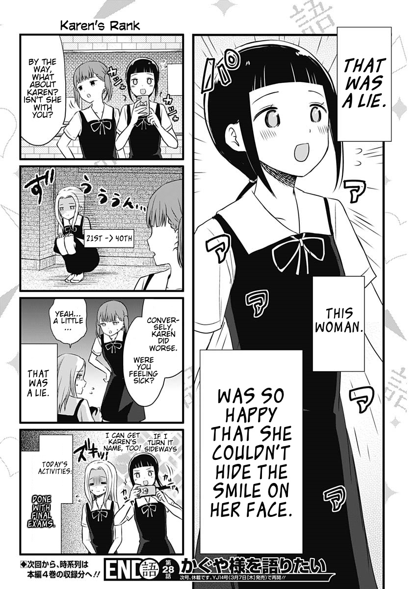 Read We Want To Talk About Kaguya EN Manga Online
