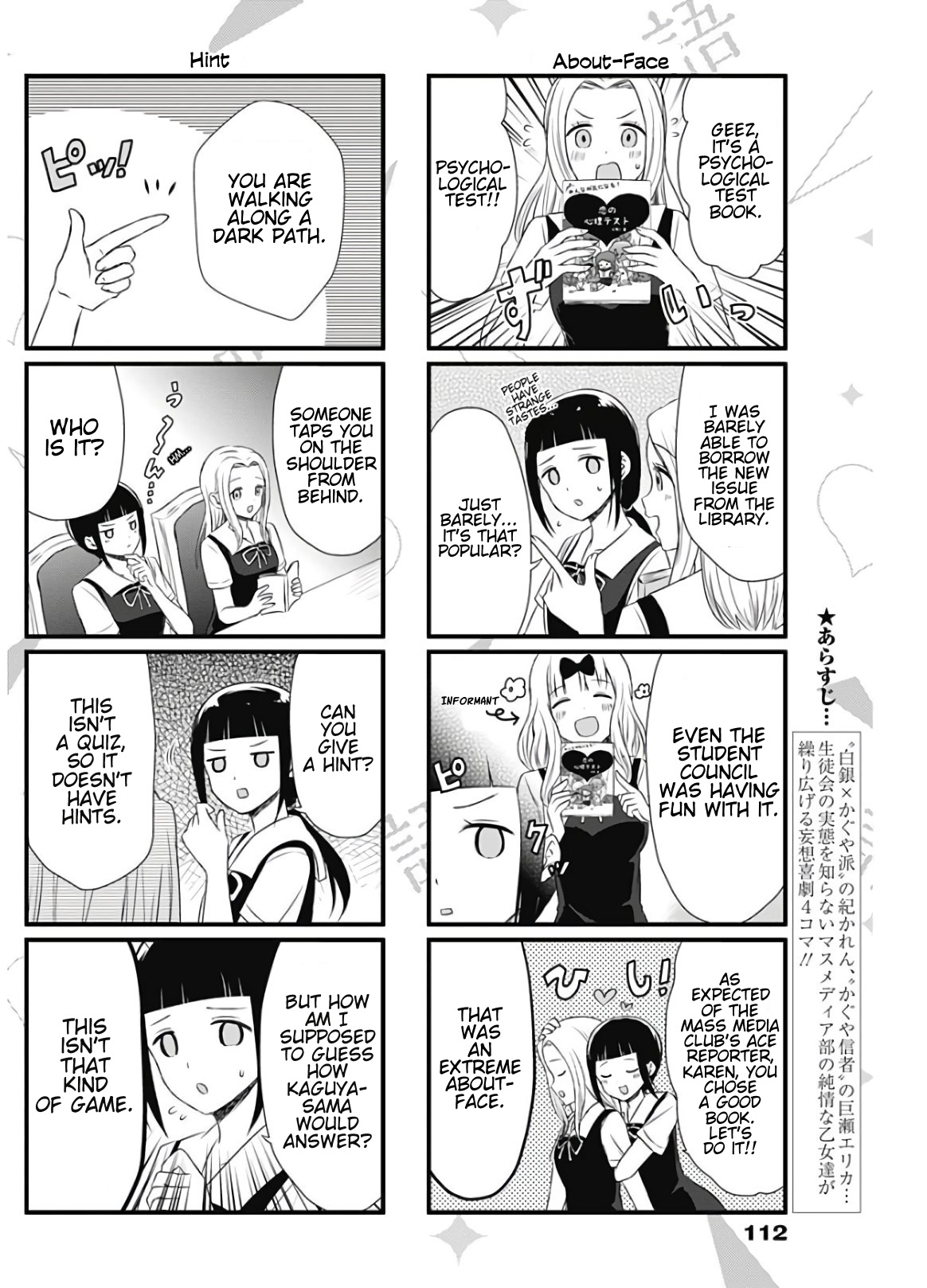 Read We Want To Talk About Kaguya EN Manga Online