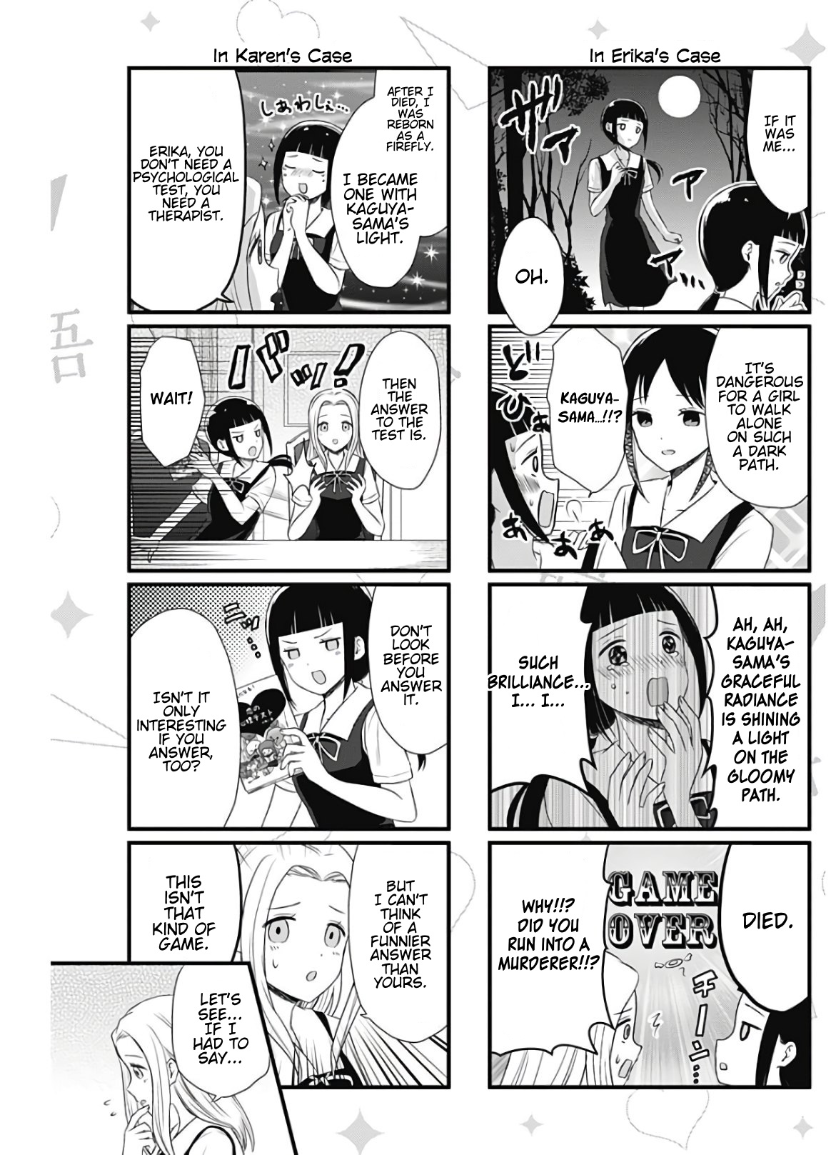 Read We Want To Talk About Kaguya EN Manga Online