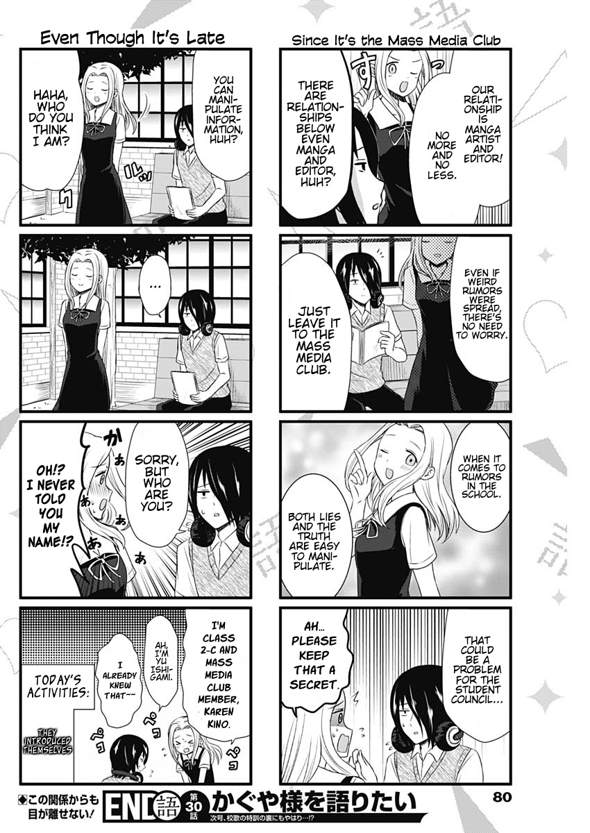 Read We Want To Talk About Kaguya EN Manga Online