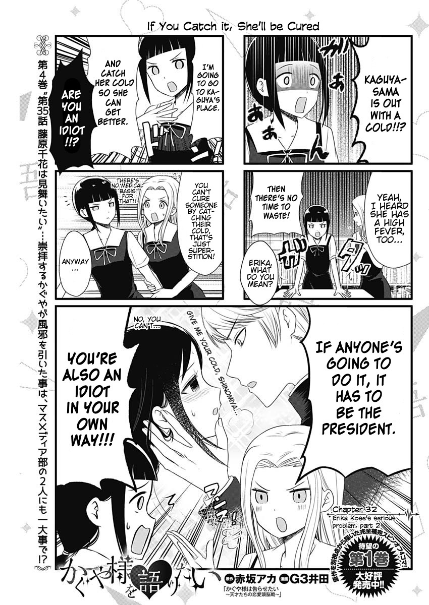Read We Want To Talk About Kaguya EN Manga Online