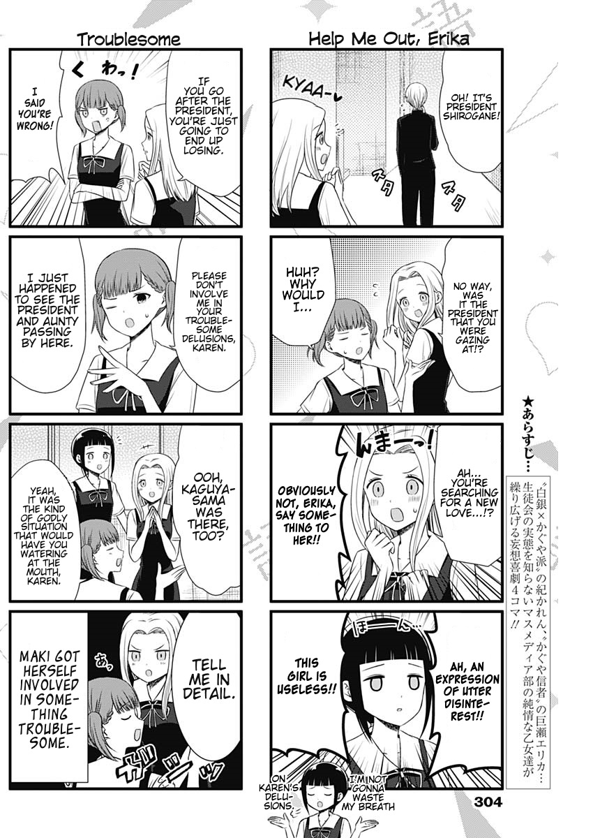 Read We Want To Talk About Kaguya EN Manga Online