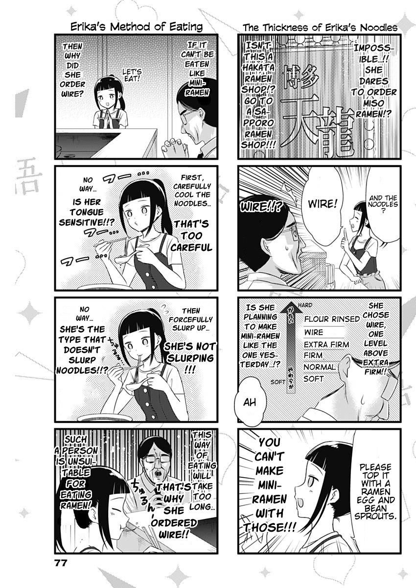 Read We Want To Talk About Kaguya EN Manga Online