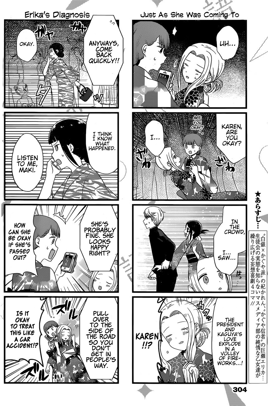 Read We Want To Talk About Kaguya EN Manga Online