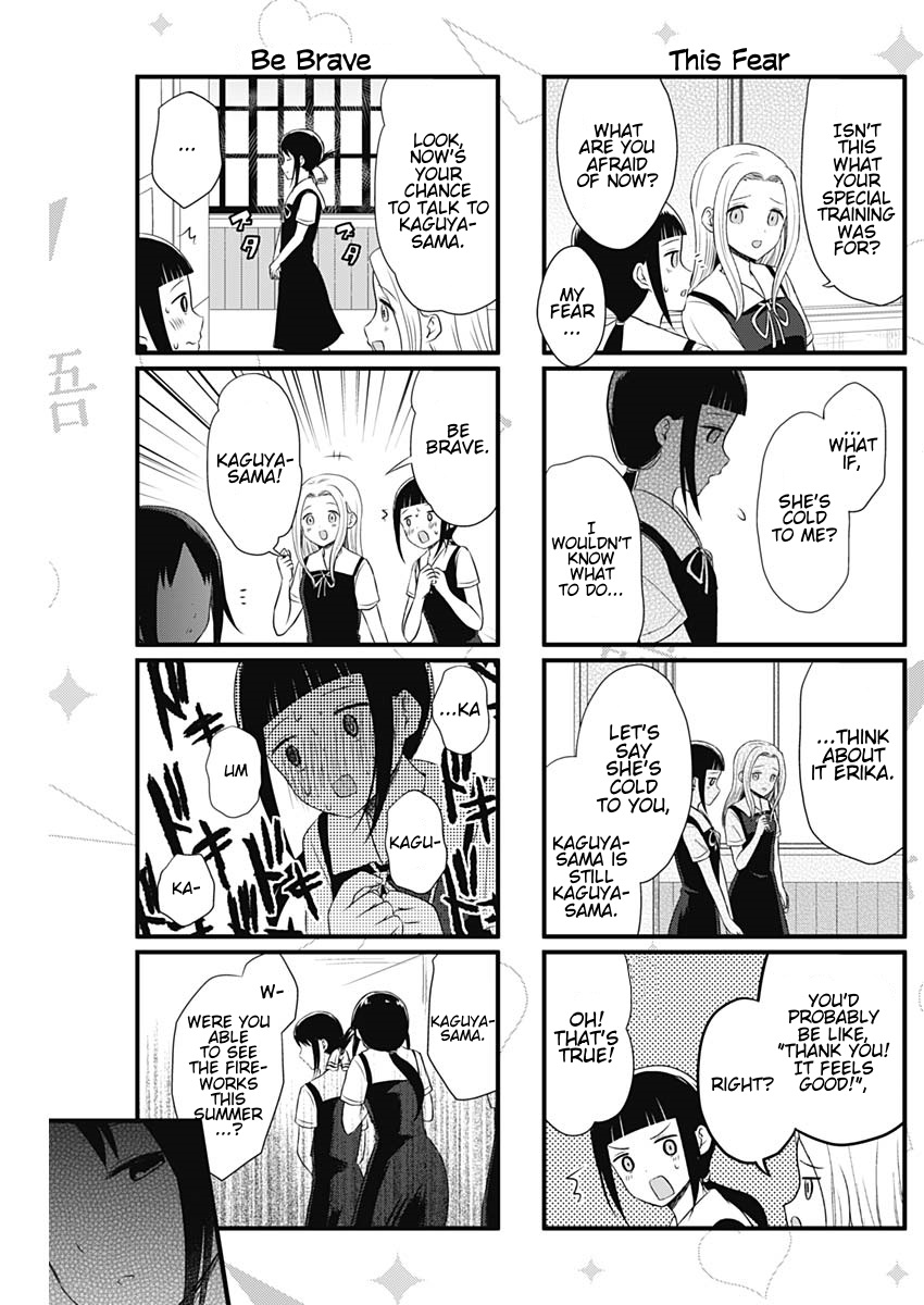Read We Want To Talk About Kaguya EN Manga Online