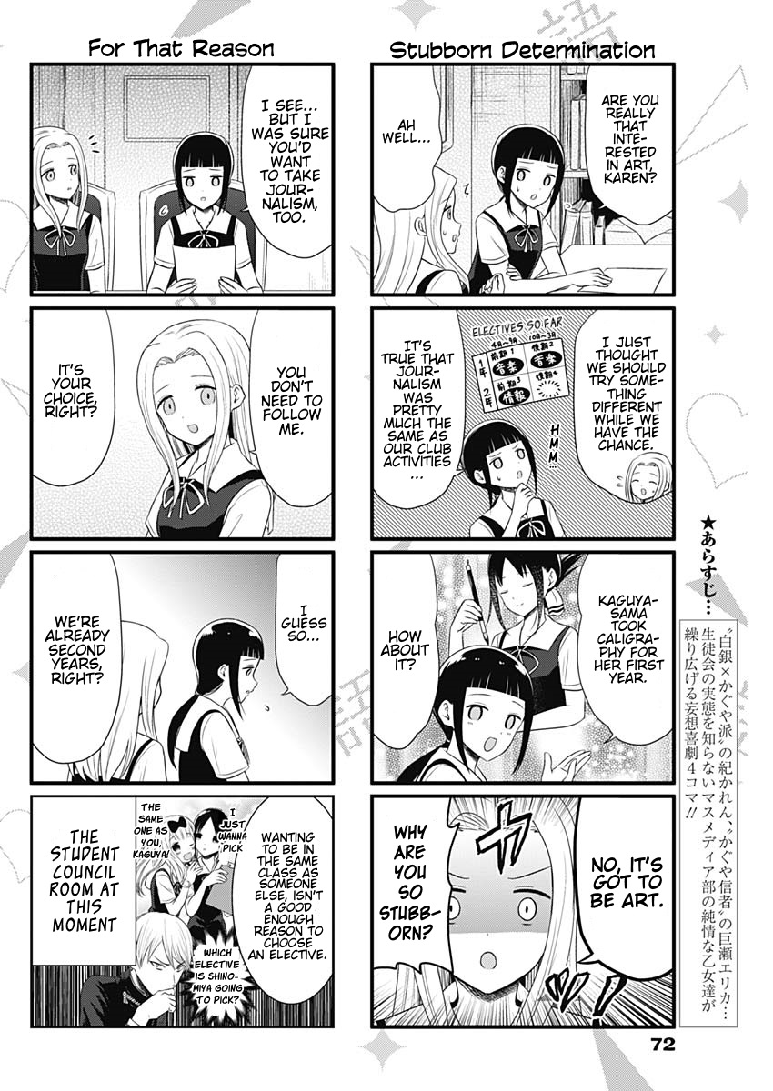 Read We Want To Talk About Kaguya EN Manga Online