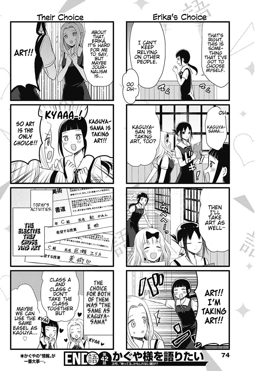 Read We Want To Talk About Kaguya EN Manga Online