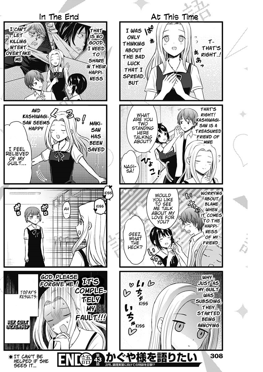 Read We Want To Talk About Kaguya EN Manga Online