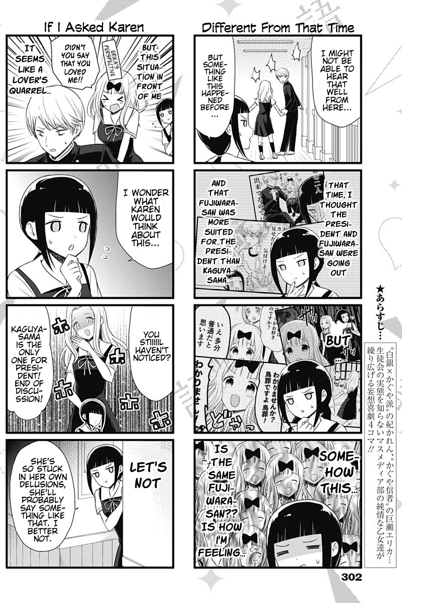 Read We Want To Talk About Kaguya EN Manga Online