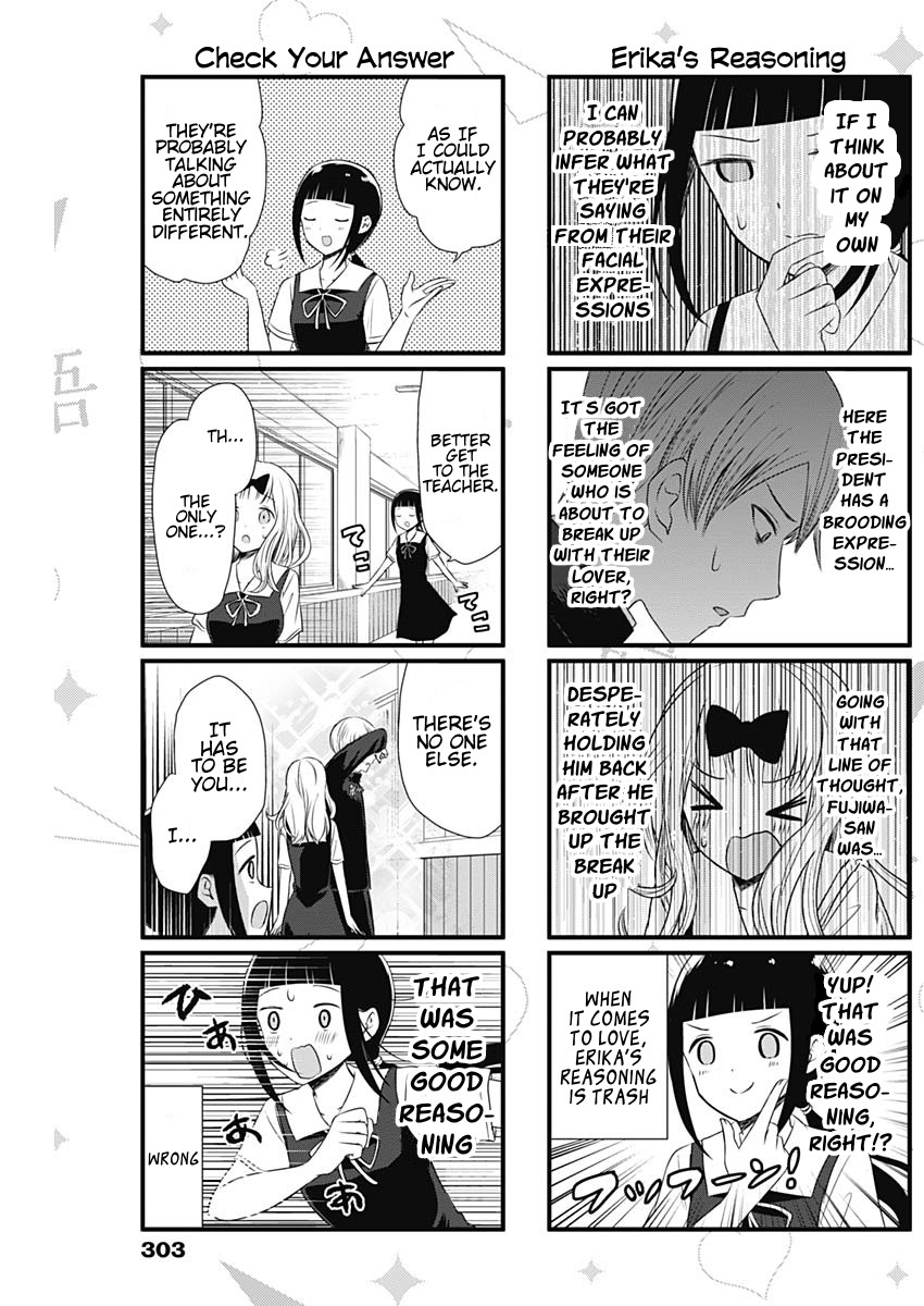Read We Want To Talk About Kaguya EN Manga Online