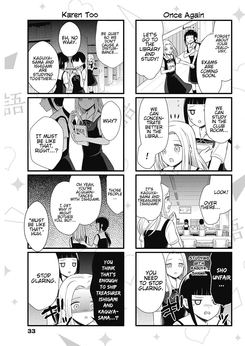 Read We Want To Talk About Kaguya EN Manga Online