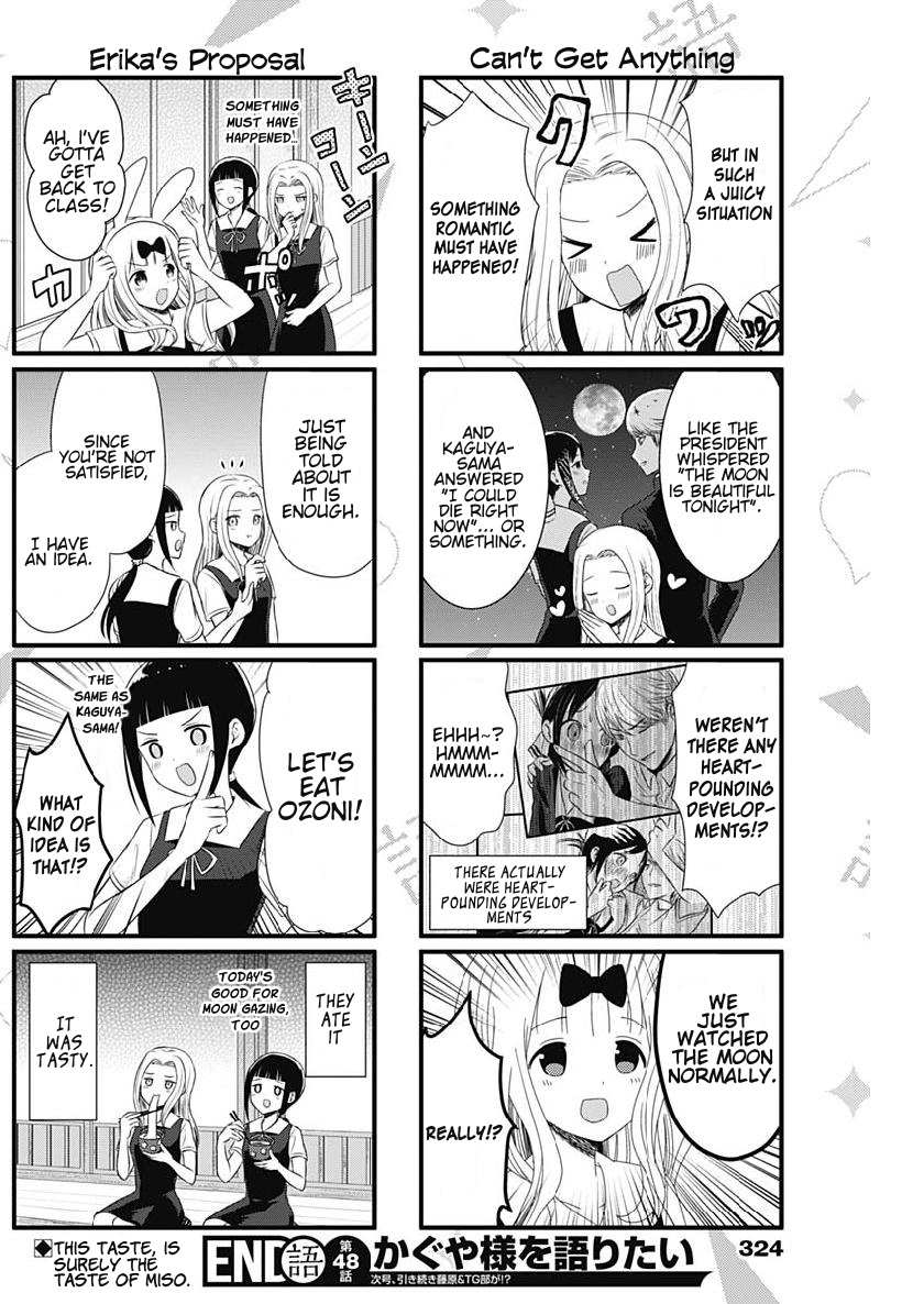 Read We Want To Talk About Kaguya EN Manga Online