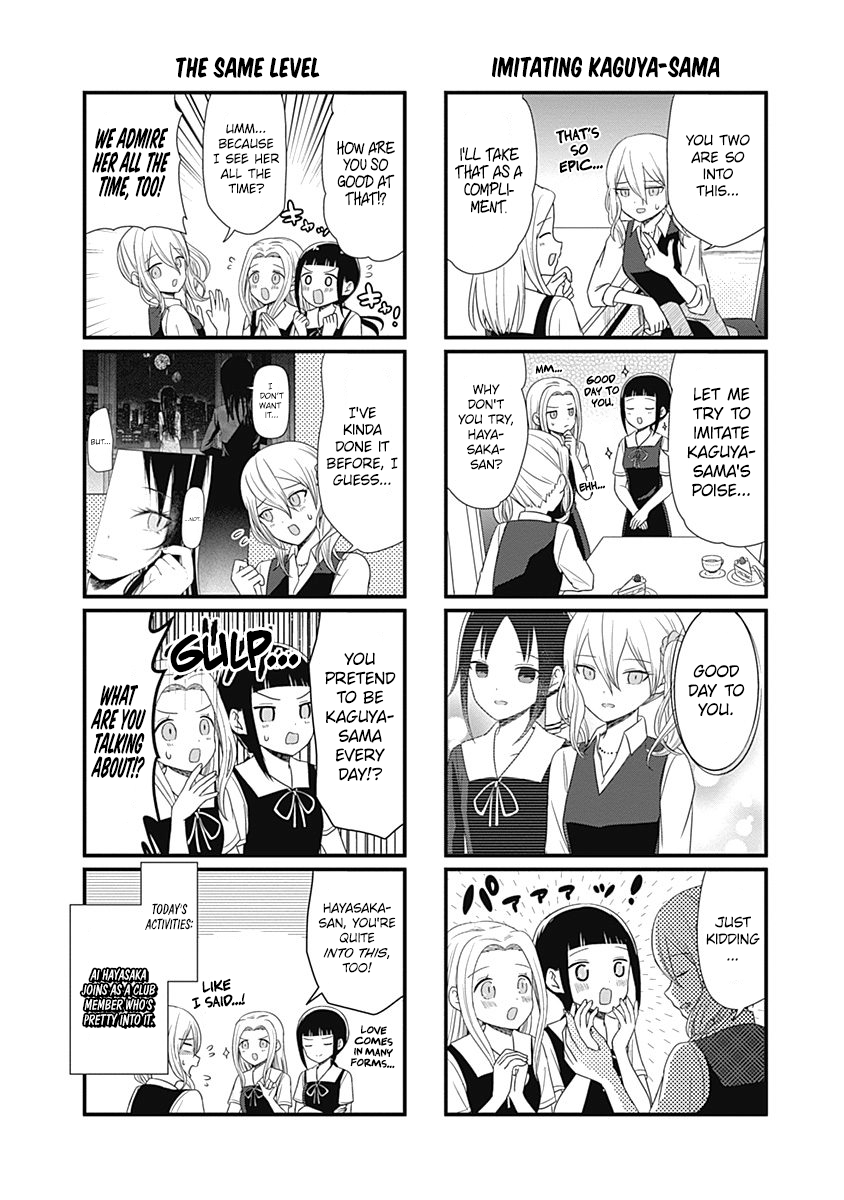 Read We Want To Talk About Kaguya EN Manga Online