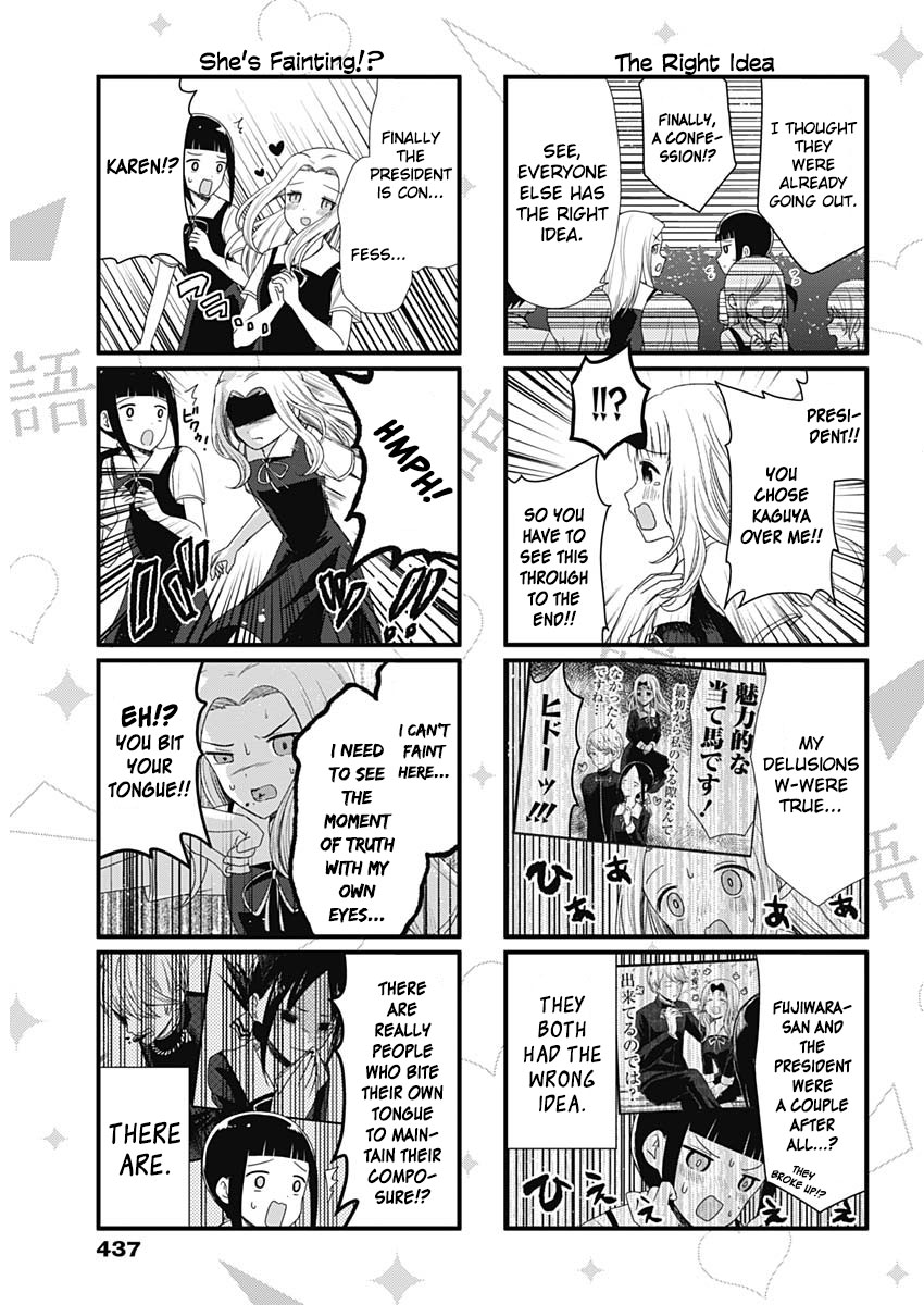 Read We Want To Talk About Kaguya EN Manga Online