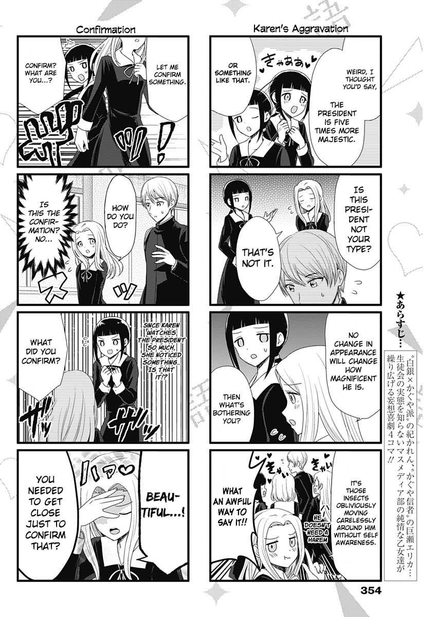 Read We Want To Talk About Kaguya EN Manga Online