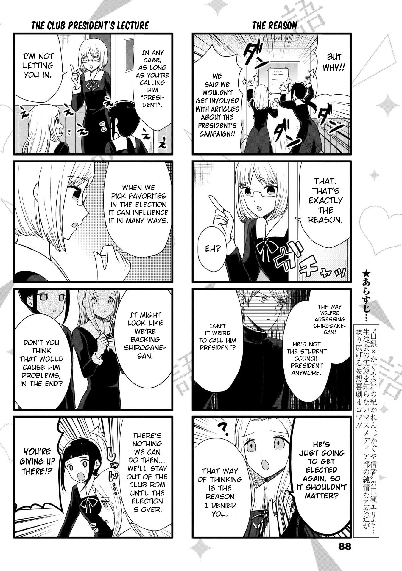 Read We Want To Talk About Kaguya EN Manga Online