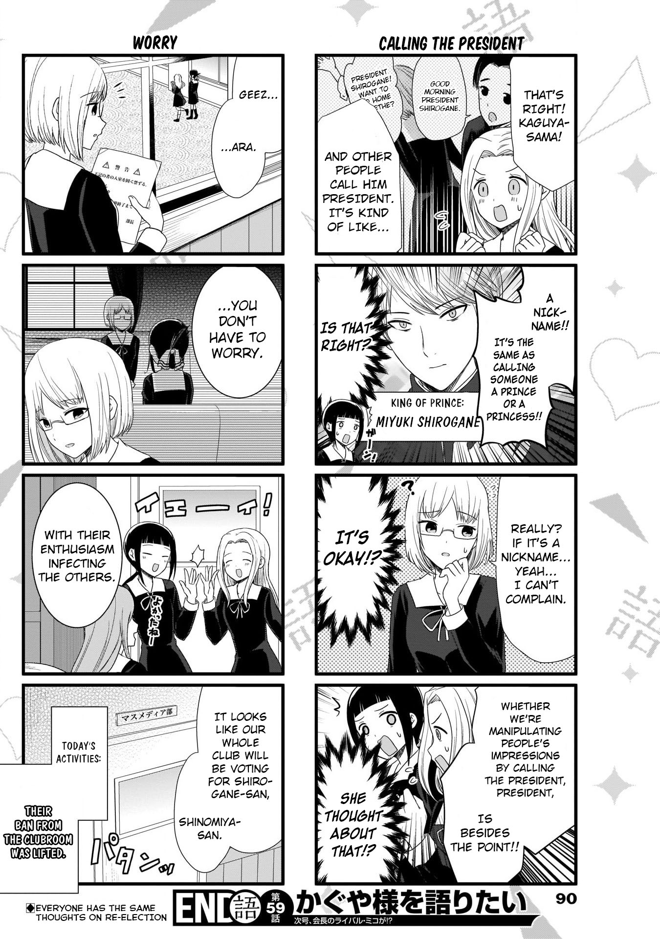 Read We Want To Talk About Kaguya EN Manga Online