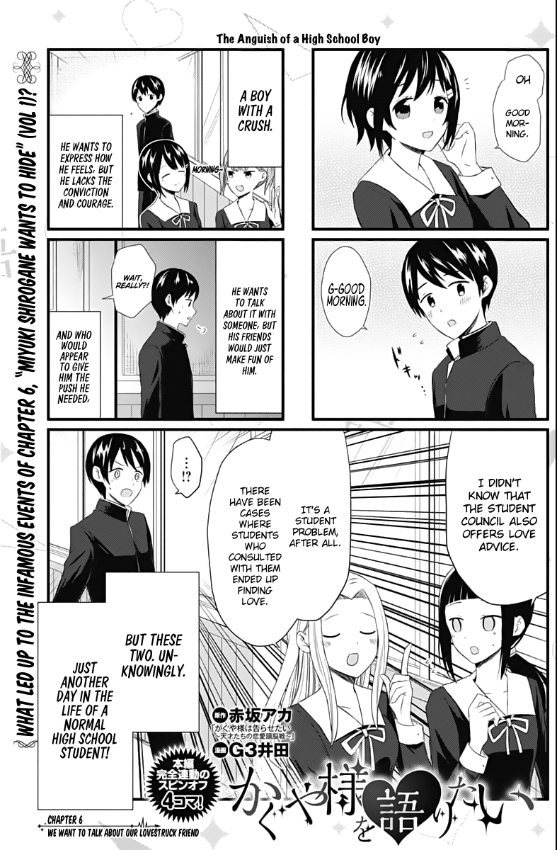Read We Want To Talk About Kaguya EN Manga Online
