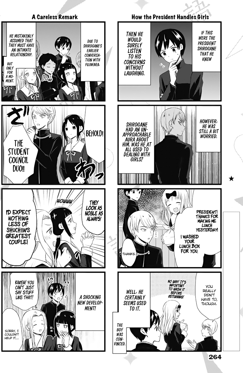 Read We Want To Talk About Kaguya EN Manga Online
