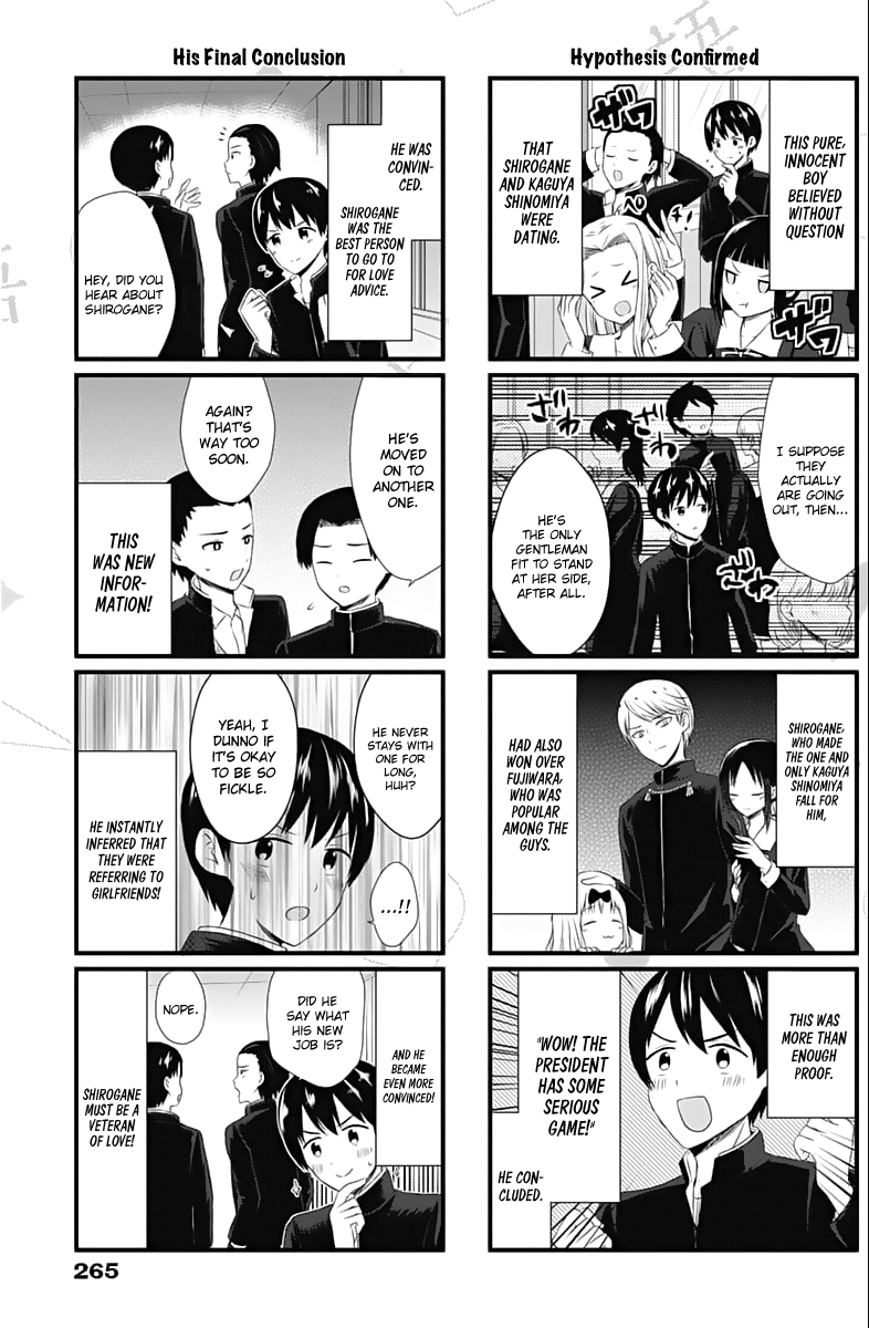 Read We Want To Talk About Kaguya EN Manga Online