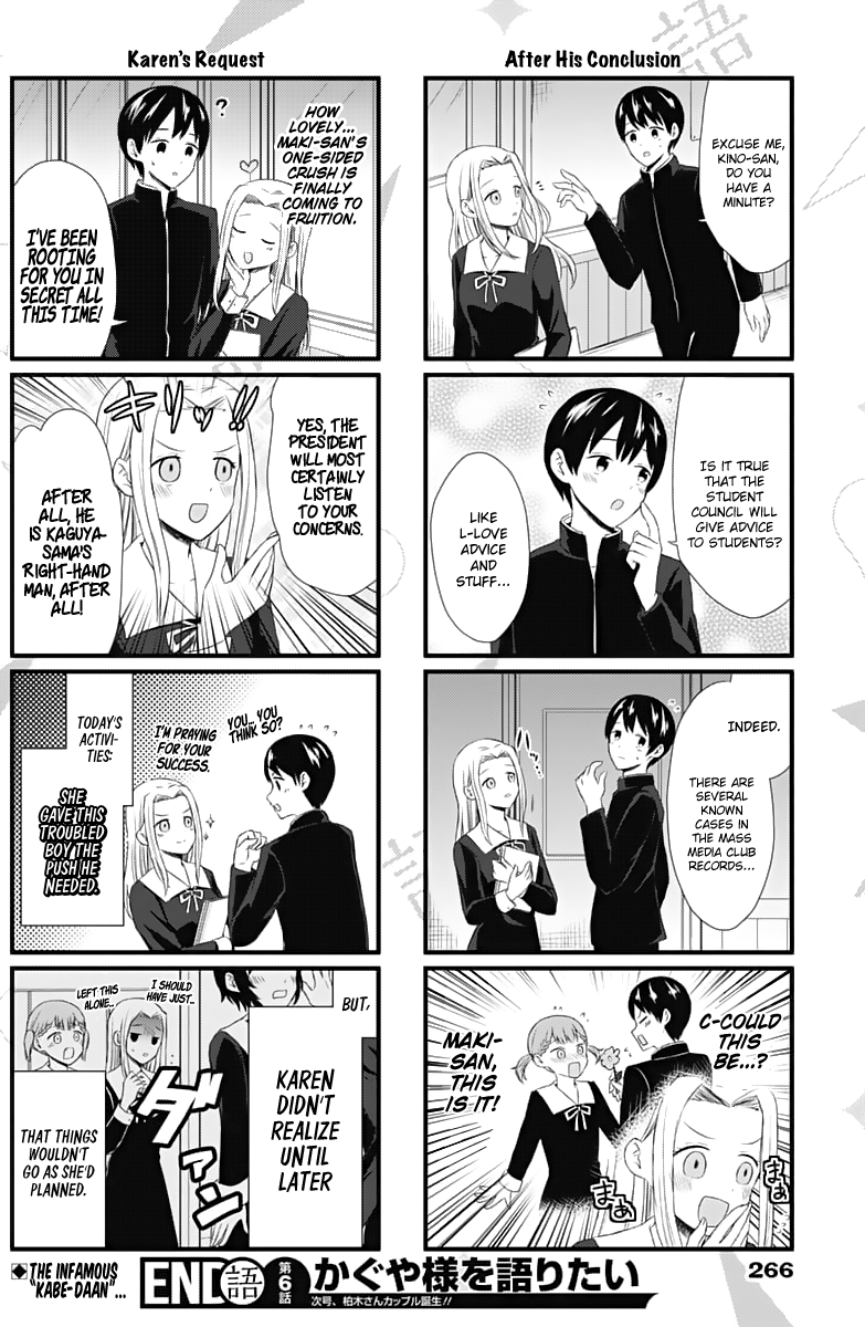 Read We Want To Talk About Kaguya EN Manga Online