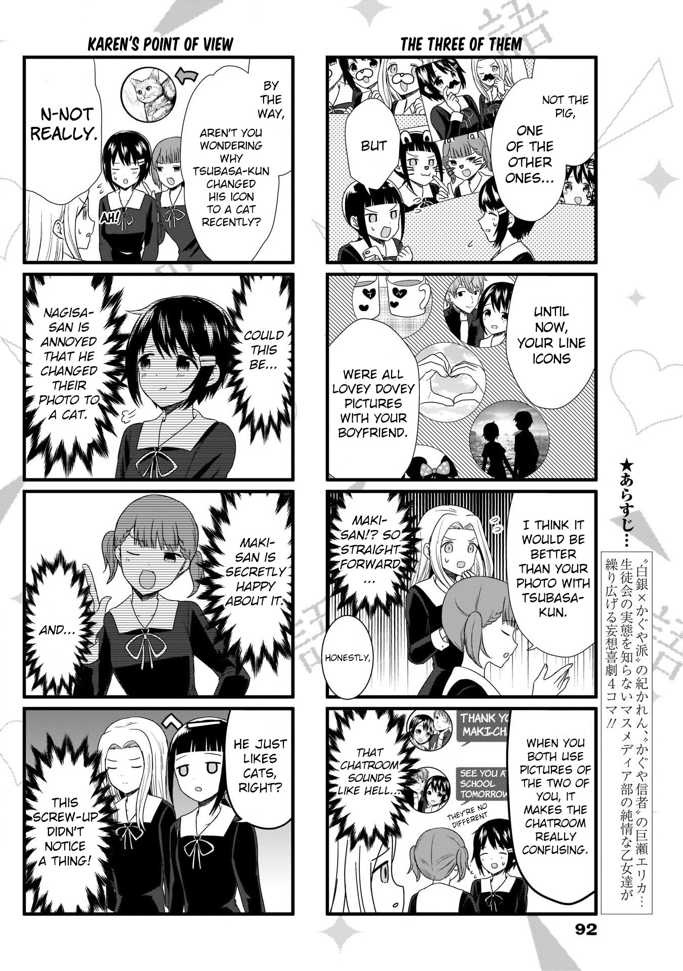 Read We Want To Talk About Kaguya EN Manga Online