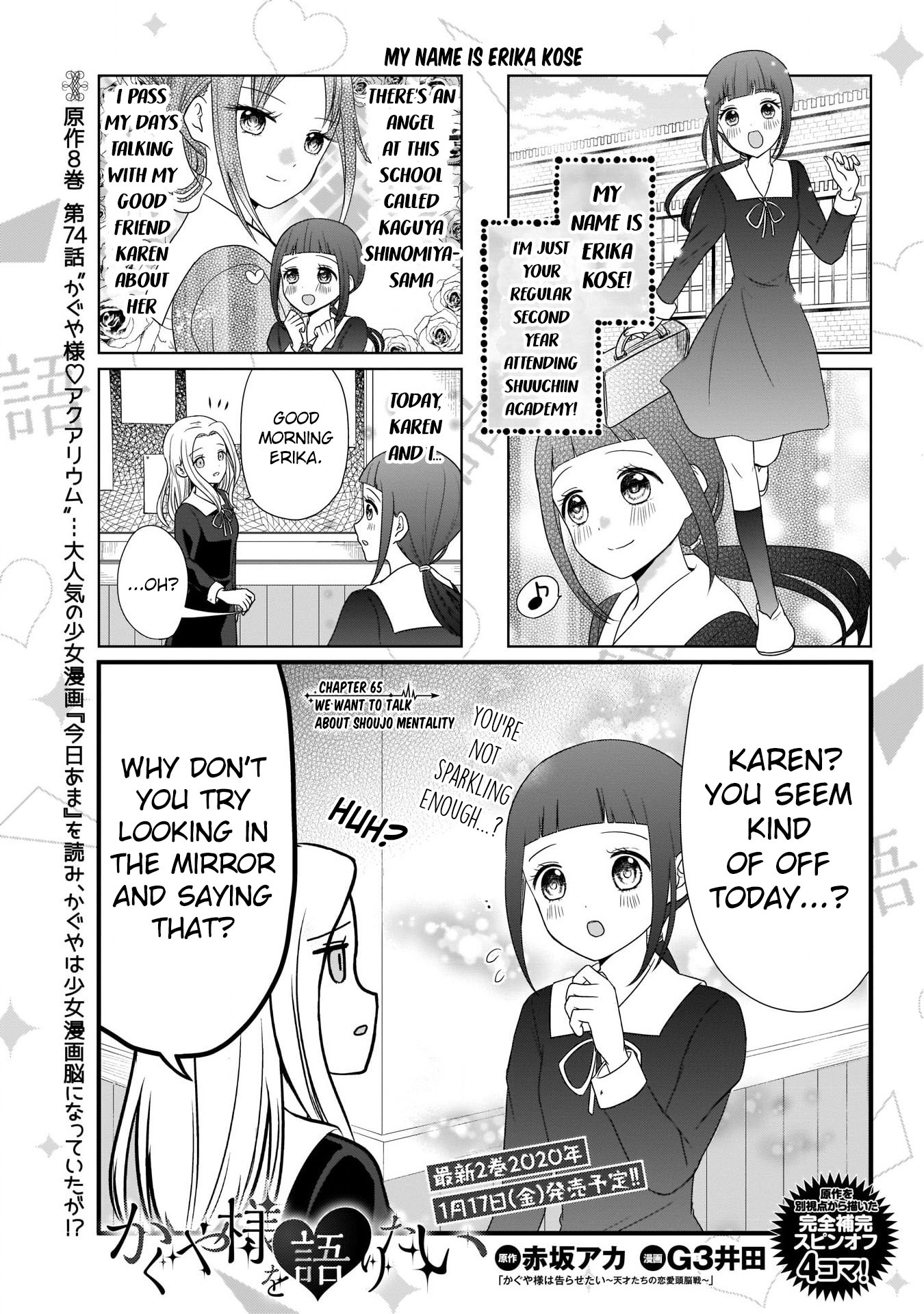 Read We Want To Talk About Kaguya EN Manga Online