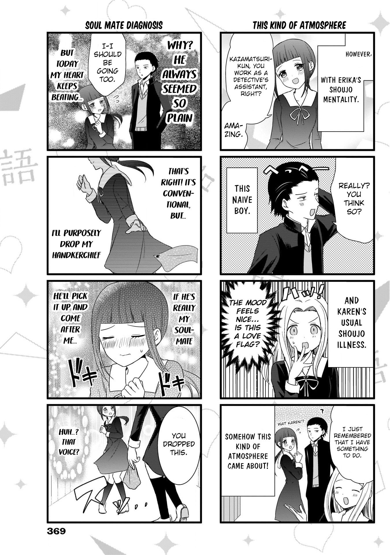 Read We Want To Talk About Kaguya EN Manga Online