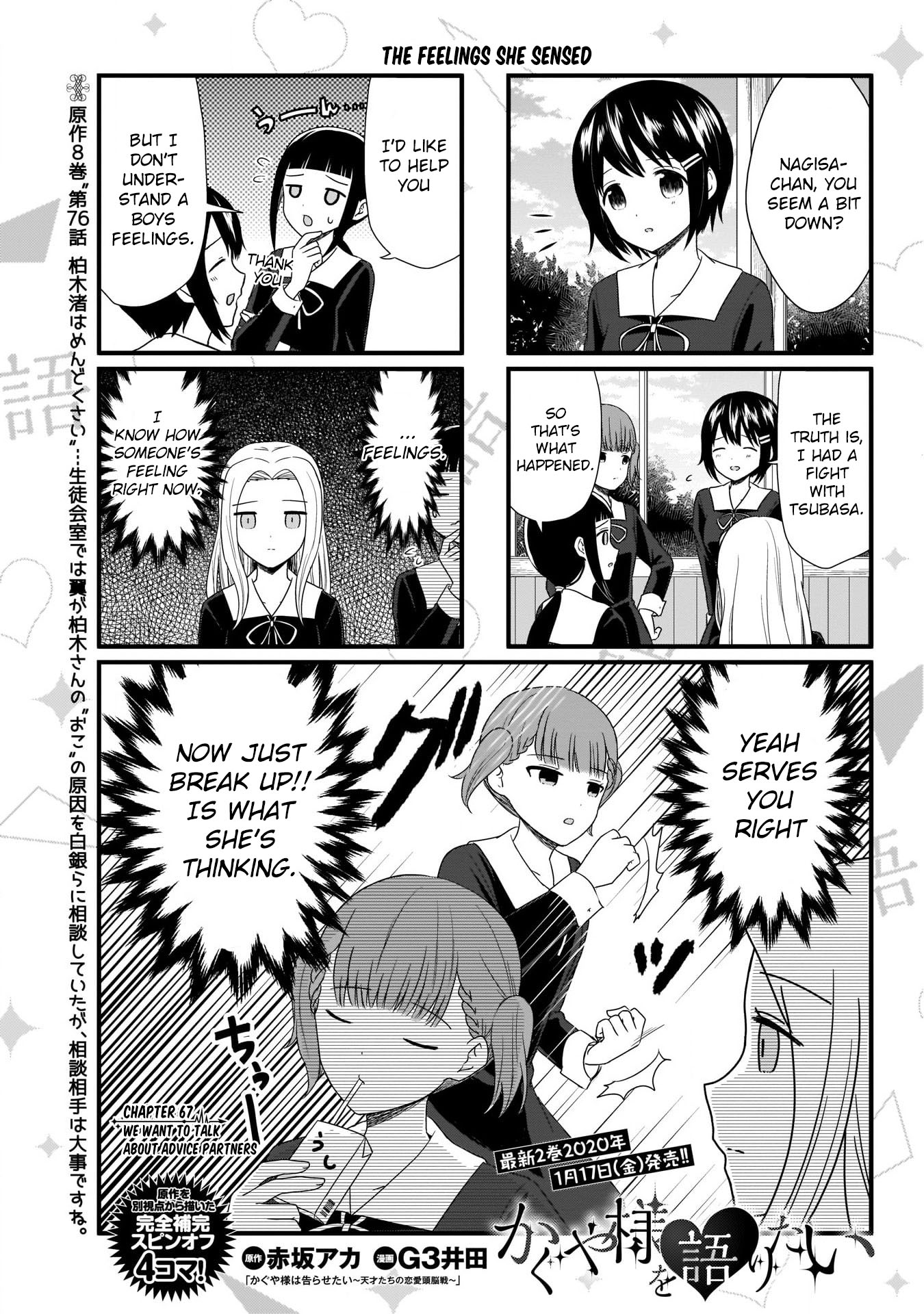 Read We Want To Talk About Kaguya EN Manga Online