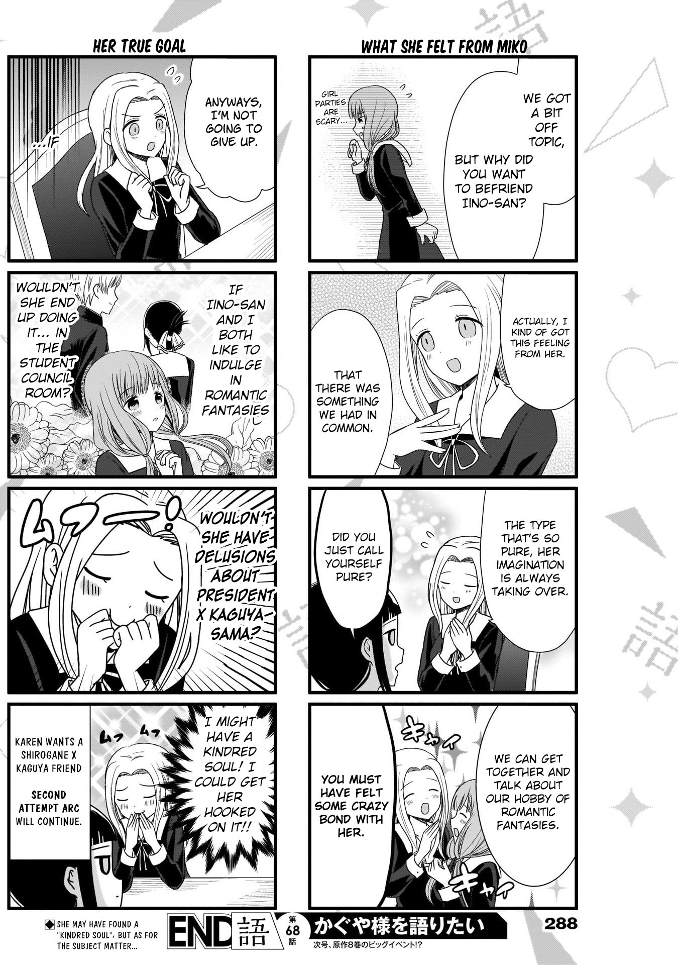 Read We Want To Talk About Kaguya EN Manga Online