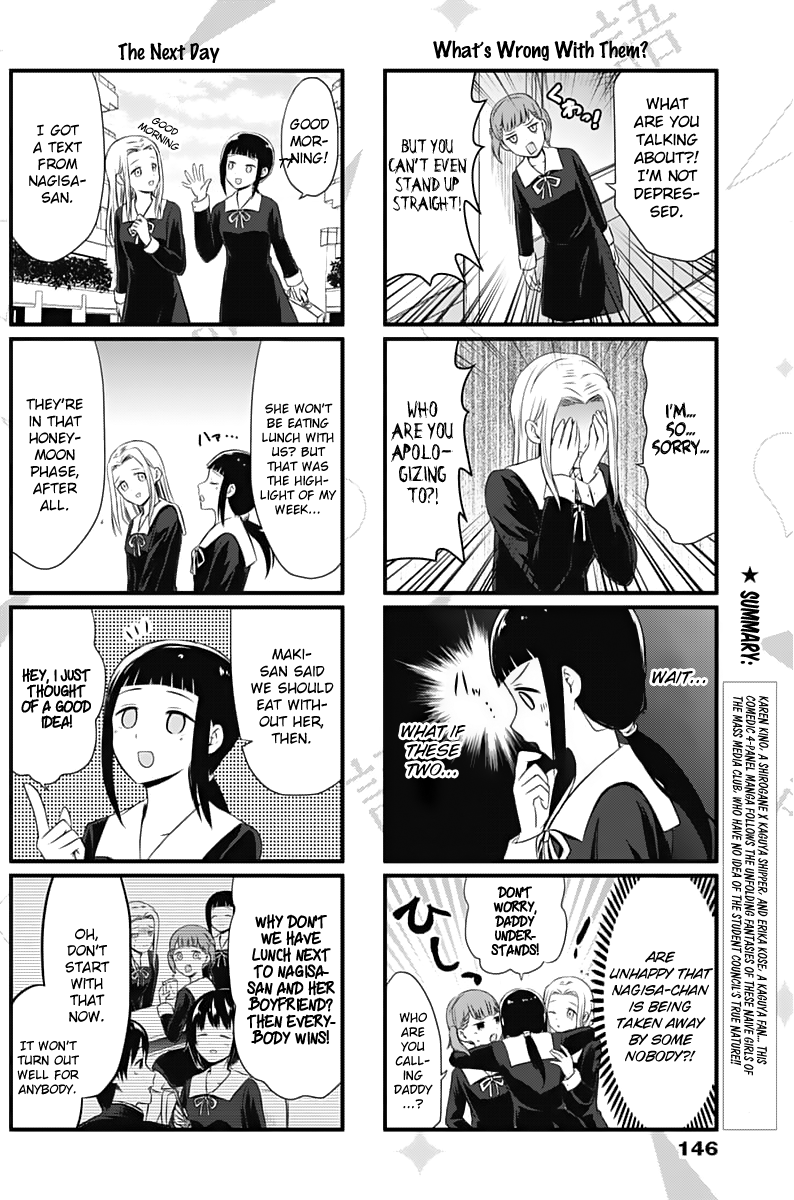 Read We Want To Talk About Kaguya EN Manga Online