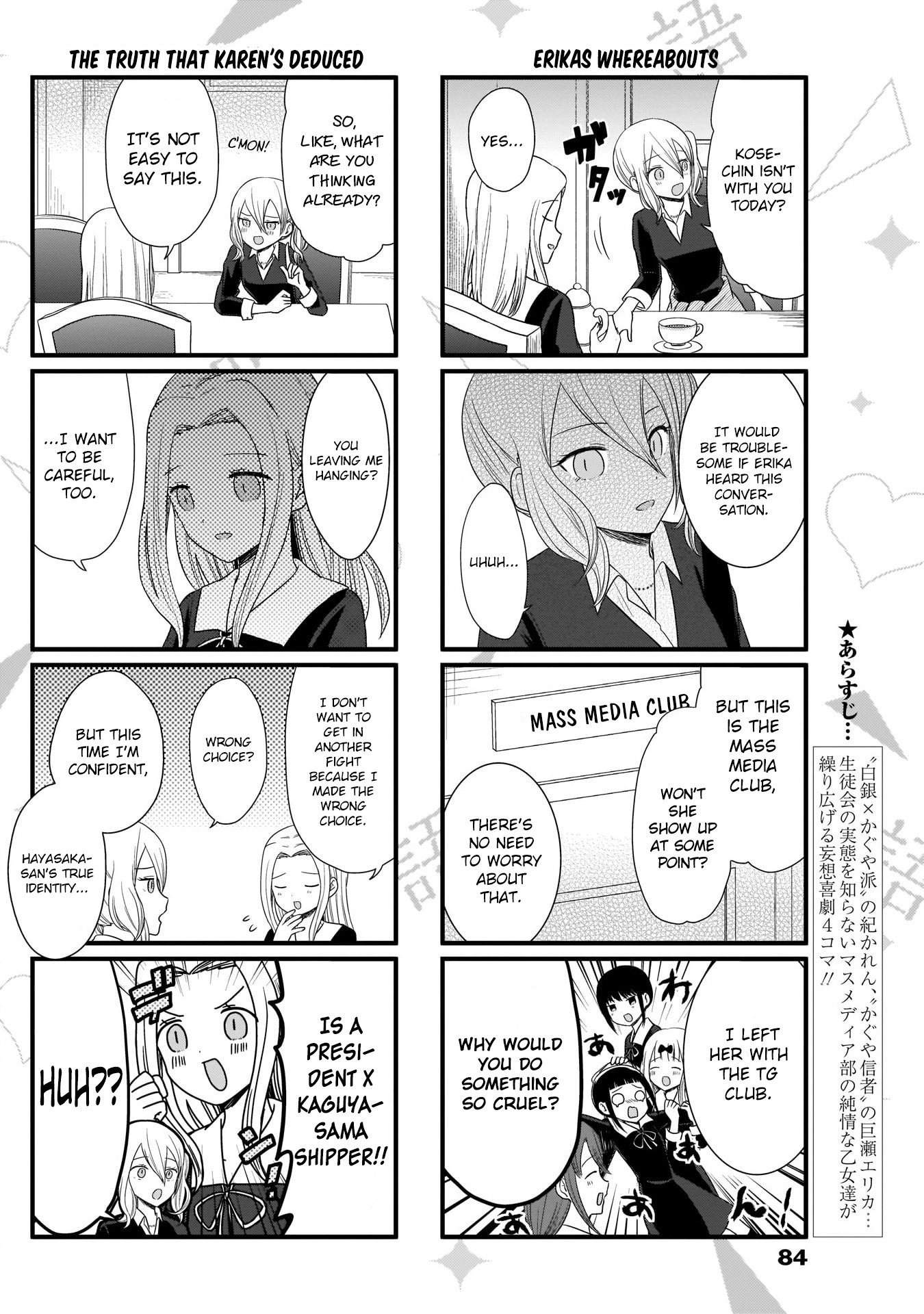 Read We Want To Talk About Kaguya EN Manga Online