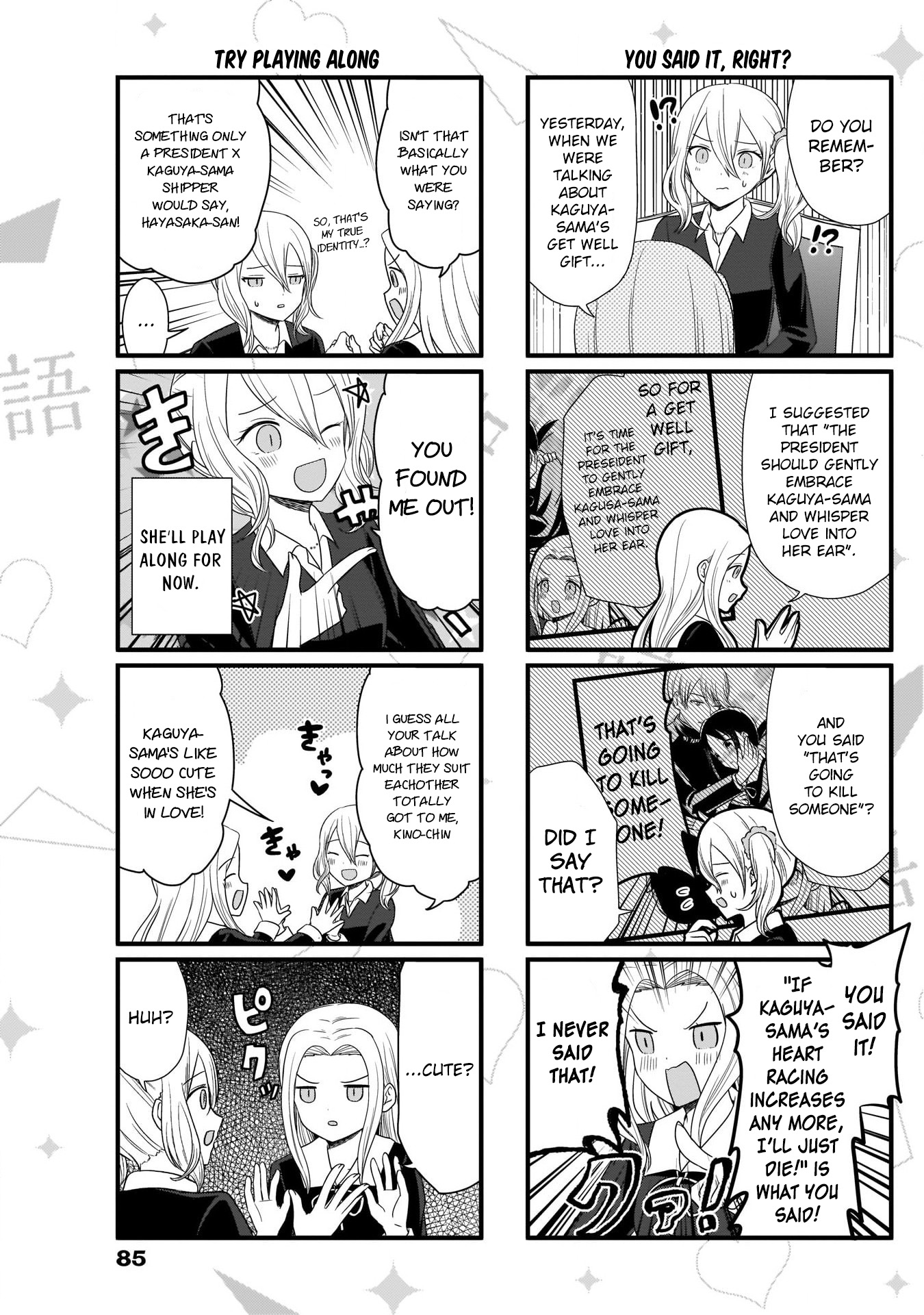 Read We Want To Talk About Kaguya EN Manga Online