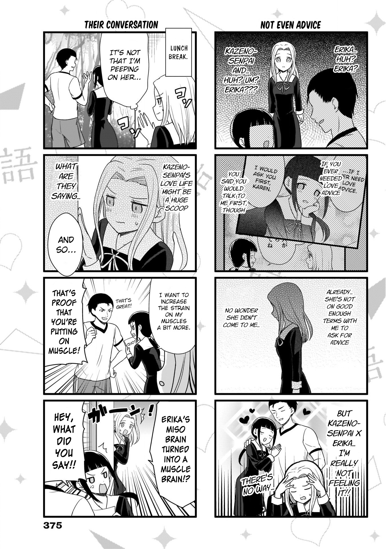 Read We Want To Talk About Kaguya EN Manga Online