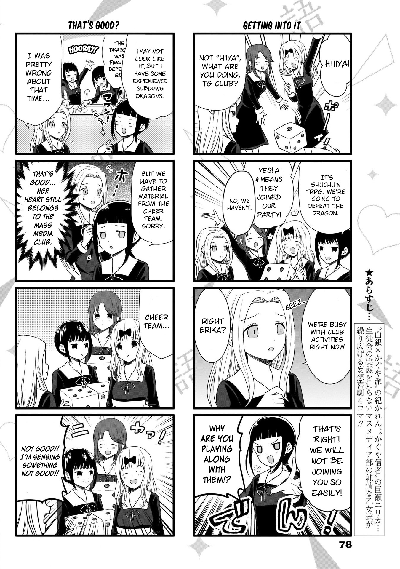 Read We Want To Talk About Kaguya EN Manga Online