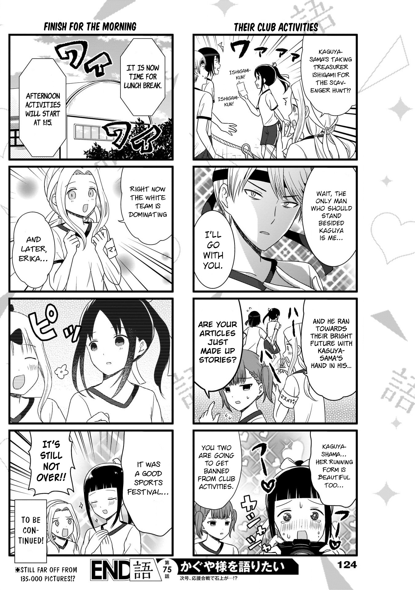Read We Want To Talk About Kaguya EN Manga Online
