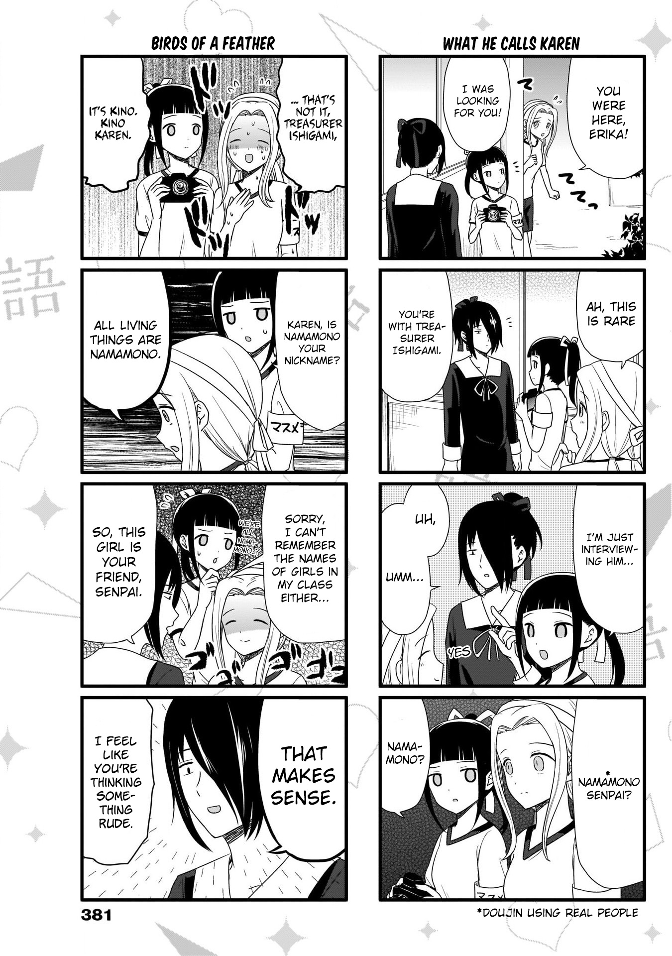 Read We Want To Talk About Kaguya EN Manga Online
