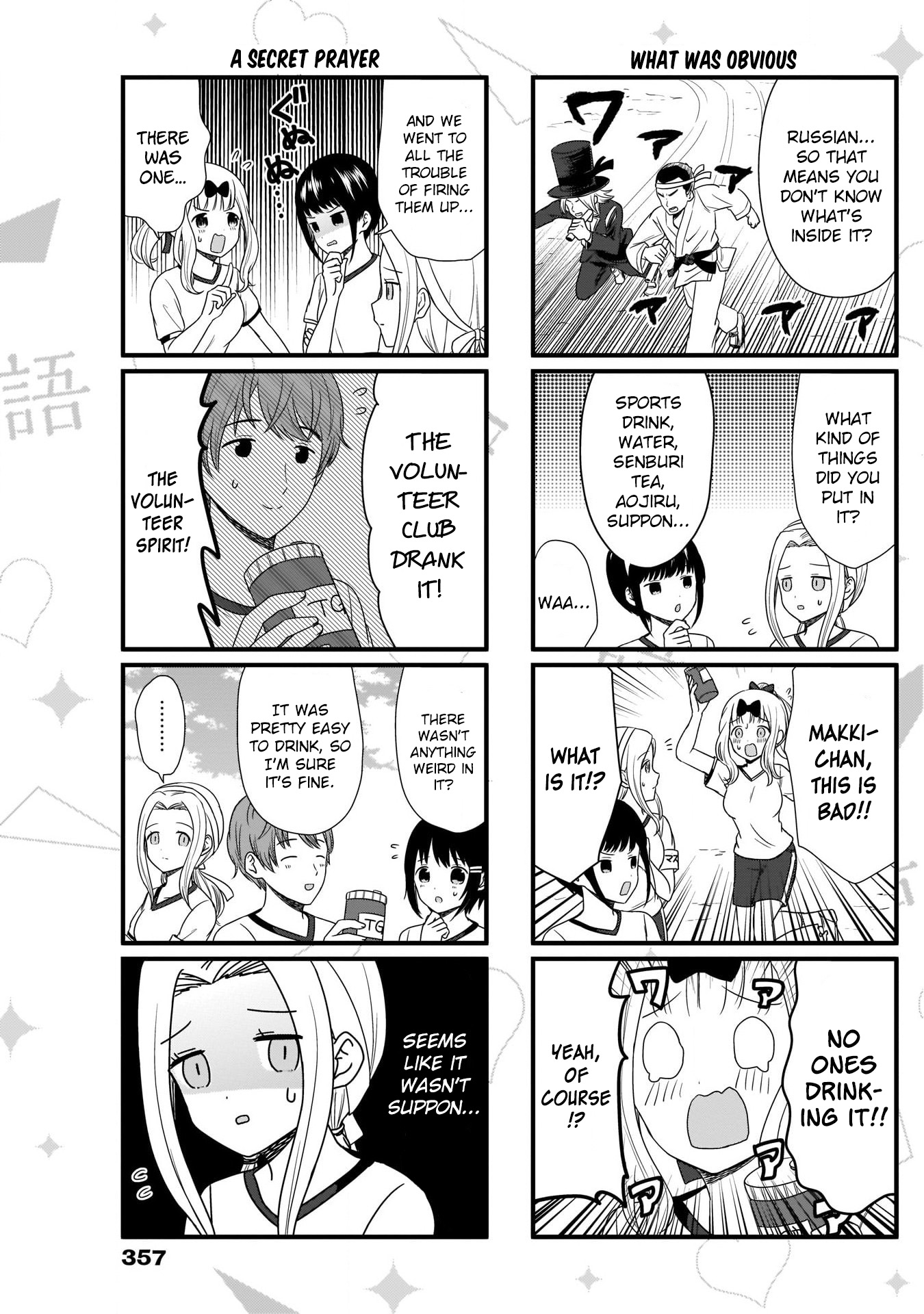 Read We Want To Talk About Kaguya EN Manga Online