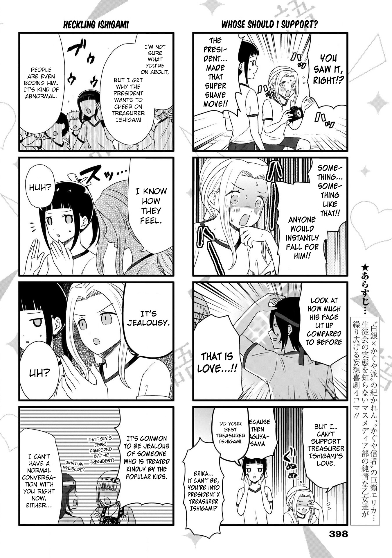 Read We Want To Talk About Kaguya EN Manga Online