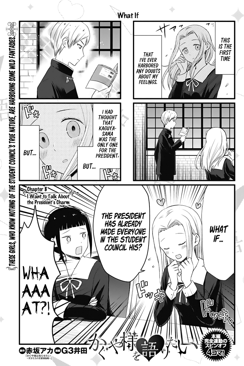 Read We Want To Talk About Kaguya EN Manga Online
