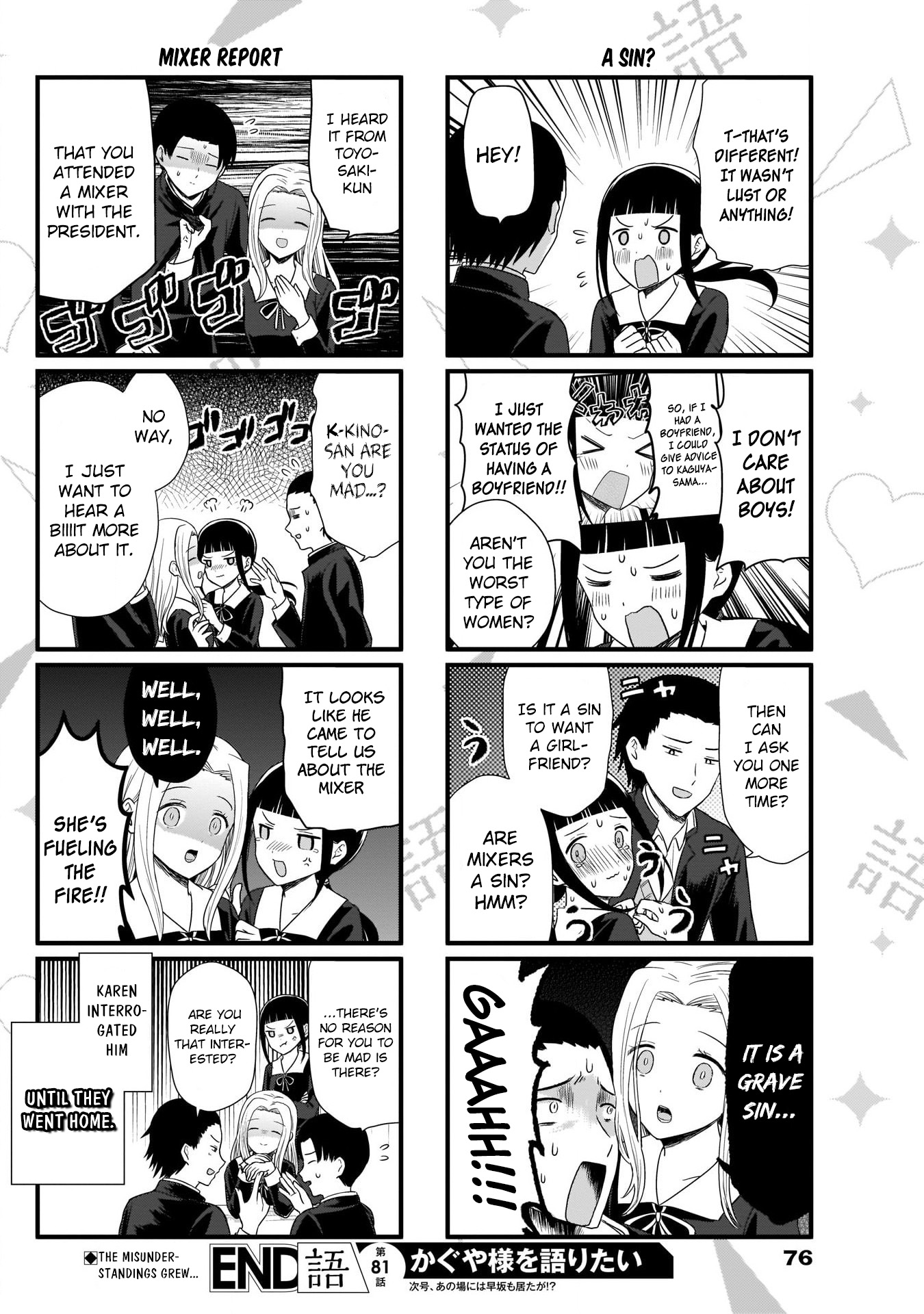 Read We Want To Talk About Kaguya EN Manga Online