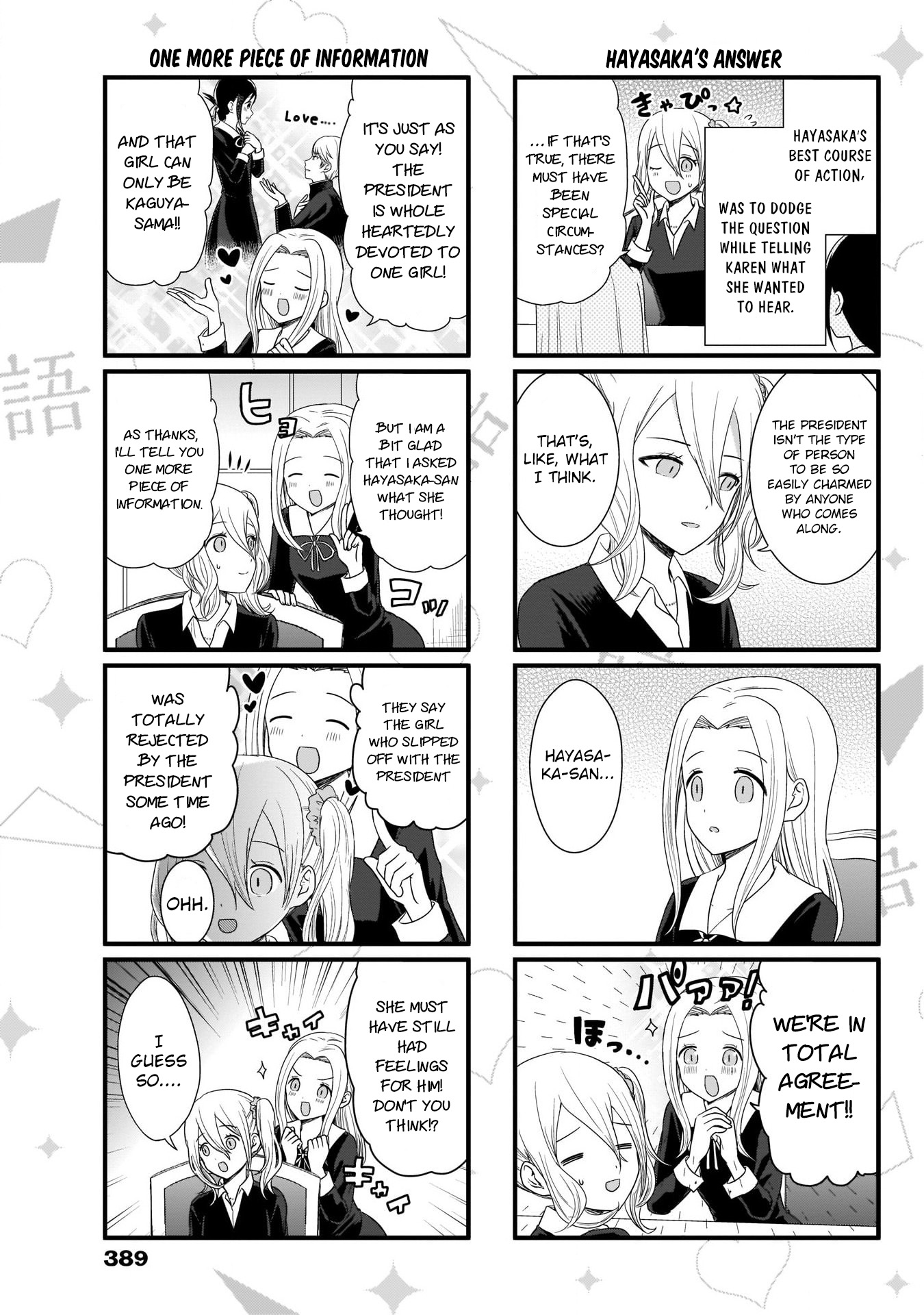 Read We Want To Talk About Kaguya EN Manga Online