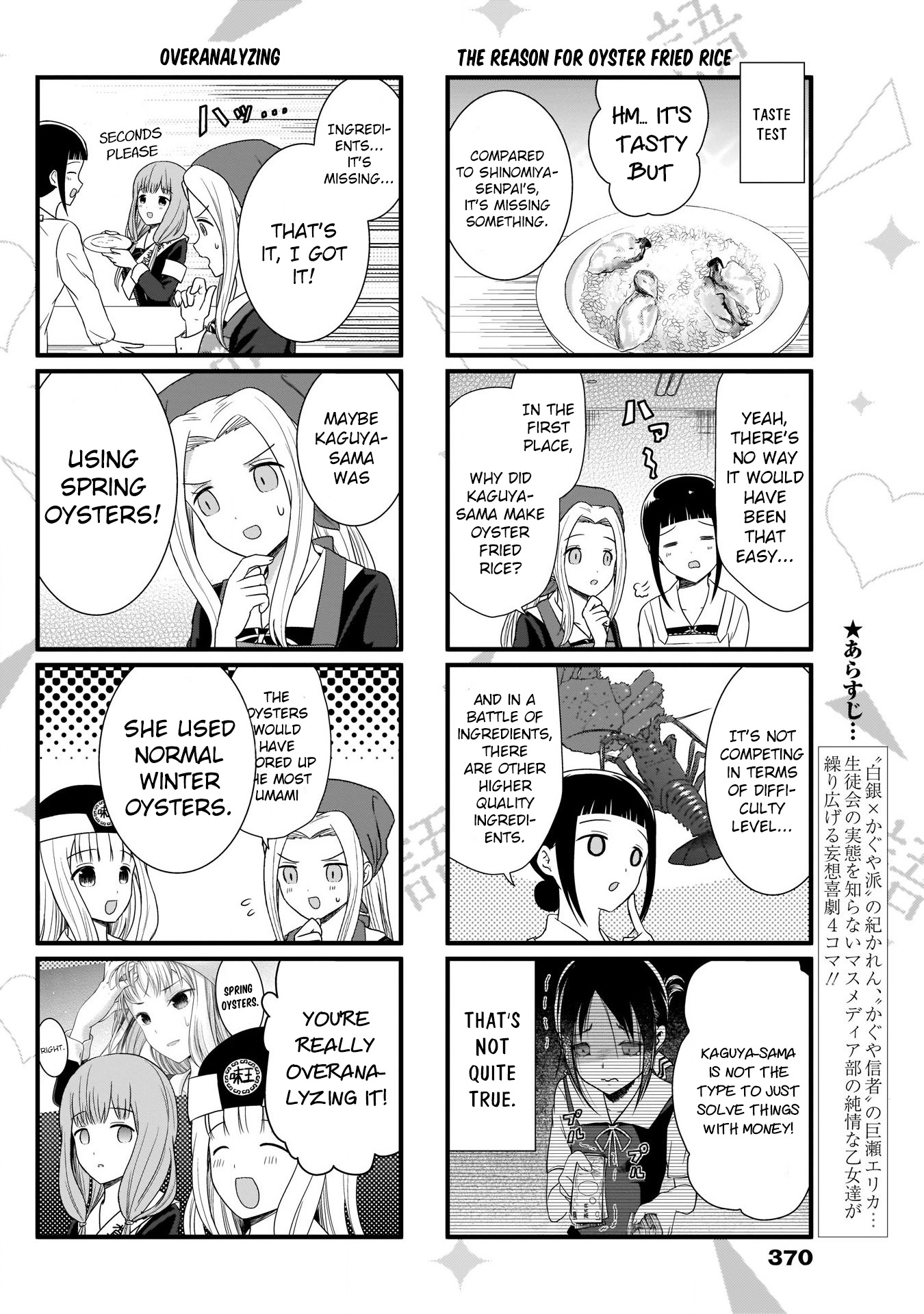 Read We Want To Talk About Kaguya EN Manga Online