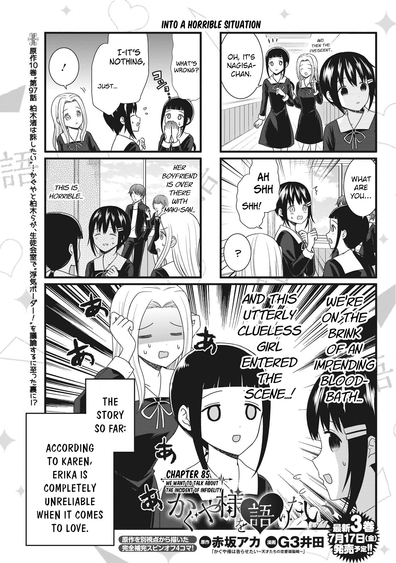 Read We Want To Talk About Kaguya EN Manga Online