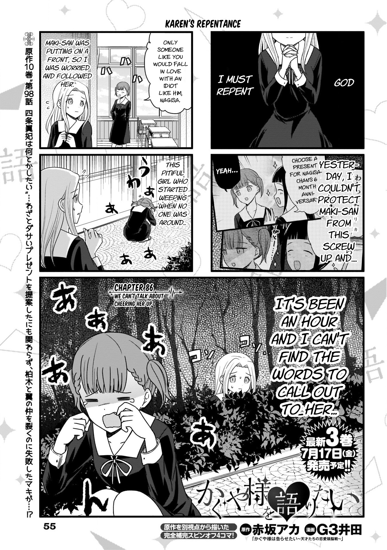 Read We Want To Talk About Kaguya EN Manga Online