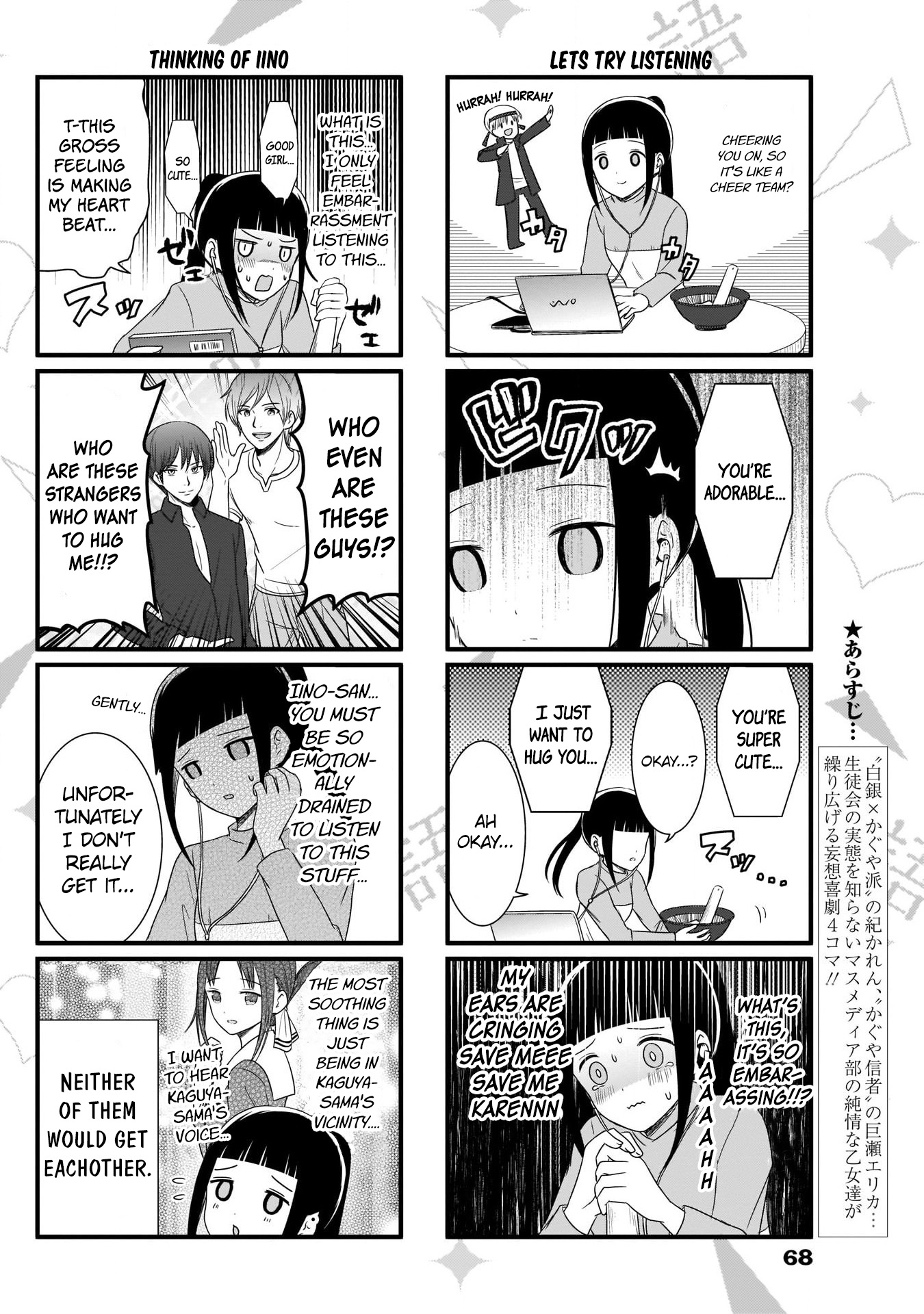 Read We Want To Talk About Kaguya EN Manga Online