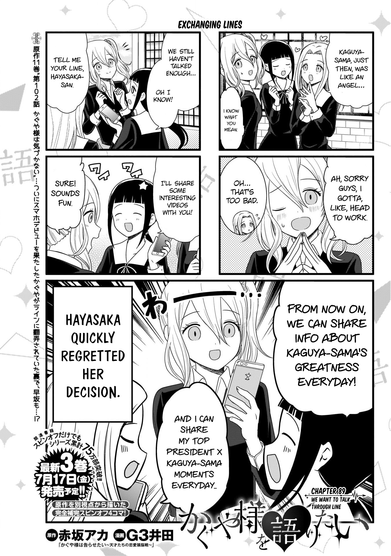 Read We Want To Talk About Kaguya EN Manga Online