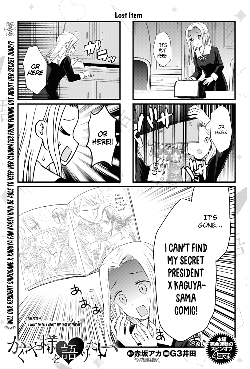 Read We Want To Talk About Kaguya EN Manga Online